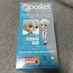 ブルーロック 凪誠士郎 Q posket フィギュアの画像