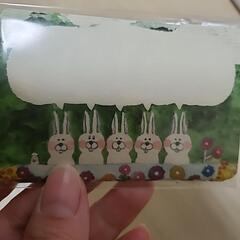 かわいいうさぎのメッセージカード★の画像
