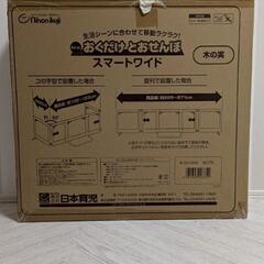 ※取引中※ベビーゲート 日本育児 おくだけとおせんぼ