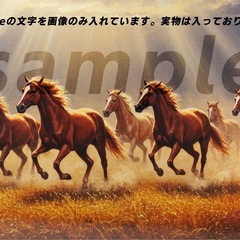 インテリア開運絵画　馬9頭　A4サイズの画像
