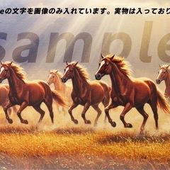 インテリア開運絵画　馬9頭　A4サイズの画像