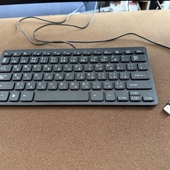 有線キーボード