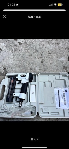 仕上げ釘打ち機 釘打ち機 DIY F-35L 取扱説明書付き