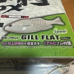 村上晴彦BOX の画像