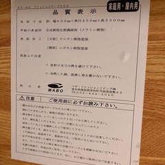 テーブルの画像