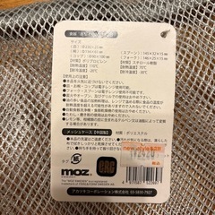 moz カトラリーセット　キャンプ　バーベキュー　BBQの画像