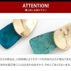 【新品・未使用】 ターコイズ スクエア ヴィンテージ調 ピアス 艶消しの画像