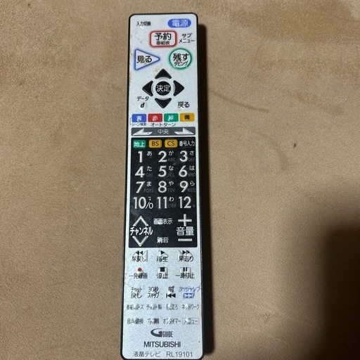 MITSUBISHI 液晶テレビLCD-B32BHR 500 (nb7) 生駒のテレビ《液晶 MITSUBISHI 液晶テレビLCD-B32BHR 500 (nb7) 生駒のテレビ《液晶