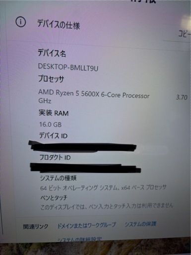 
ゲーミングPC
