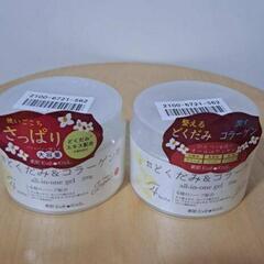 大容量！どくだみ&コラーゲン オールインワンゲル220gの画像