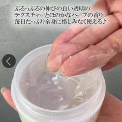 大容量！どくだみ&コラーゲン オールインワンゲル220gの画像