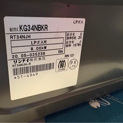 ガスコンロの画像
