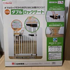 ダブルロックゲート