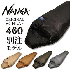 NANGA シュラフ　2つセットの画像