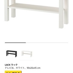 イケア lack テレビ台 