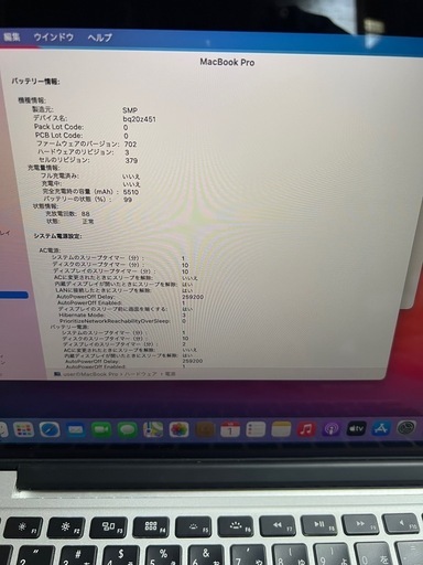 macbookproA1502