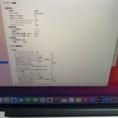 macbookproA1502の画像