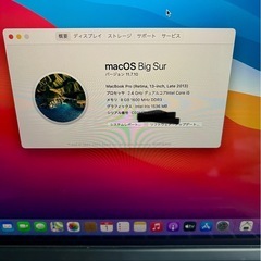macbookproA1502の画像