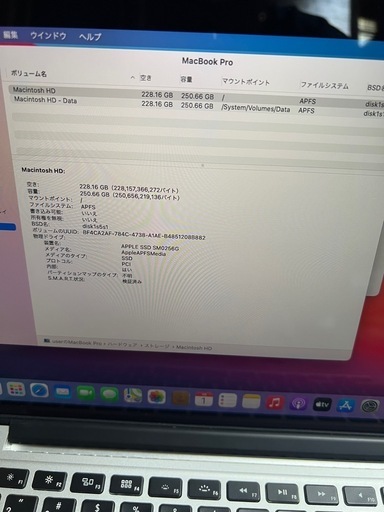 macbookproA1502