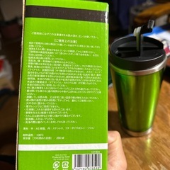 ステンレスサーモタンブラーの画像