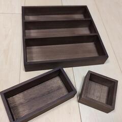 【取引中】桐カトラリーボックス ダイソー 大中小セット