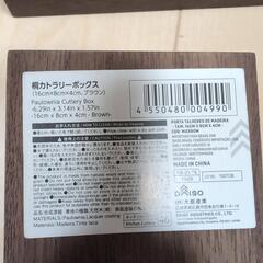 【取引中】桐カトラリーボックス ダイソー 大中小セットの画像