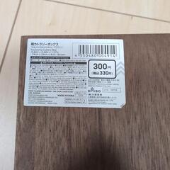 【取引中】桐カトラリーボックス ダイソー 大中小セットの画像