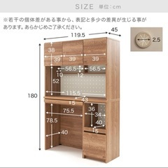 LOWYA【完成品】ゴミ箱収納付き食器棚[幅120]の画像