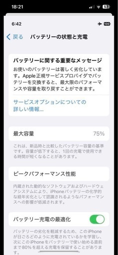 その他 iphone 12mini