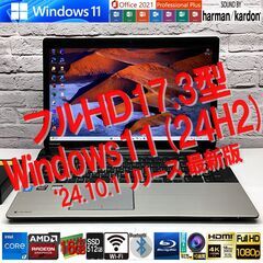 ★PC専門★【高性能 i7 +Redeon R7 M380 +メ...