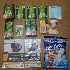 【無料】ペット雑貨＋お手入れ用品の画像