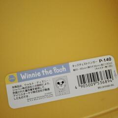 プーさん　ハンガーラック　子供収納の画像