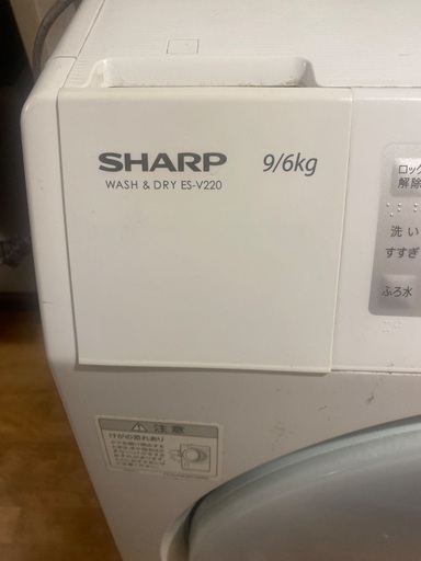 ドラム式洗濯機