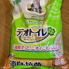 【急募！】猫トイレ　アイリスオーヤマの画像
