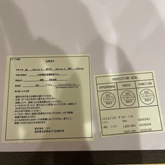 決まりました　中古品　ニトリ　システムデスクザッキー110の画像
