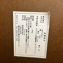 【大幅お値引き中】ダイニングテーブルの画像