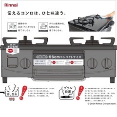 ガスコンロの画像