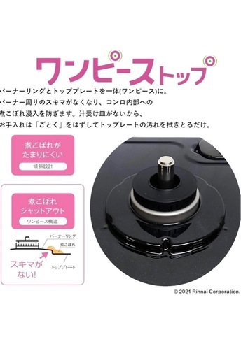 ガスコンロ