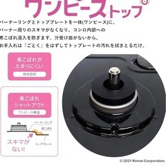ガスコンロの画像