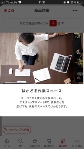 デスク　勉強机
