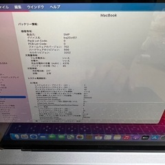 MacBookの画像
