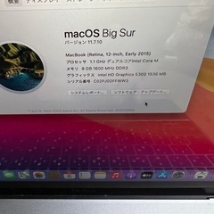 MacBookの画像