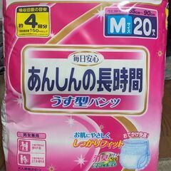 新品未開封★あんしん長時間　エスセレクト　Ｍサイズ２０枚
