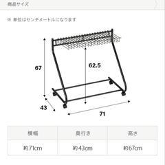 スラックスハンガー20本（ラテブラウン）の画像