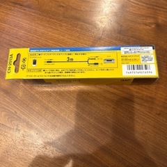 Victor JVC オーディオ接続コード CN-2013A 3mの画像