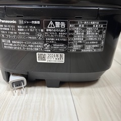 【2024年製】パナソニック炊飯器の画像
