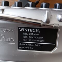 WINTECHラジカセの画像