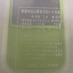 米びつ　10キロ用の画像