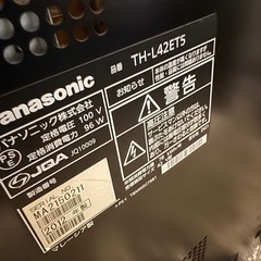VIEra  42inch Panasonic chrome castつきの画像