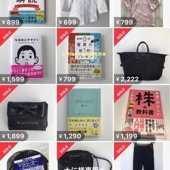 🌸 先着3名様限定価格 ★モニター様募集★ 売れるまで徹底サポート！はじめてのフリマアプリ講座 🌸の画像